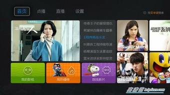 超级入口资源在线视频,在线视频的无限魅力之旅 第1张 超级入口资源在线视频,在线视频的无限魅力之旅 第1张