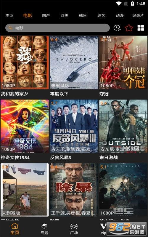 超级入口资源在线视频,在线视频的无限魅力之旅 第3张 超级入口资源在线视频,在线视频的无限魅力之旅 第3张