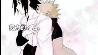 火影同人动漫在线视频,激情燃烧的忍者世界  第1张