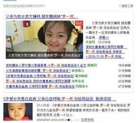 瘫子得医治的在线视频,瘫子得医治的神奇转变