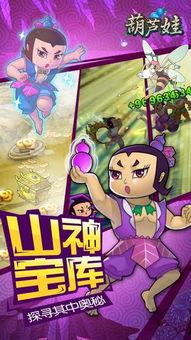 葫芦娃在线视频下载地址,轻松获取经典动画