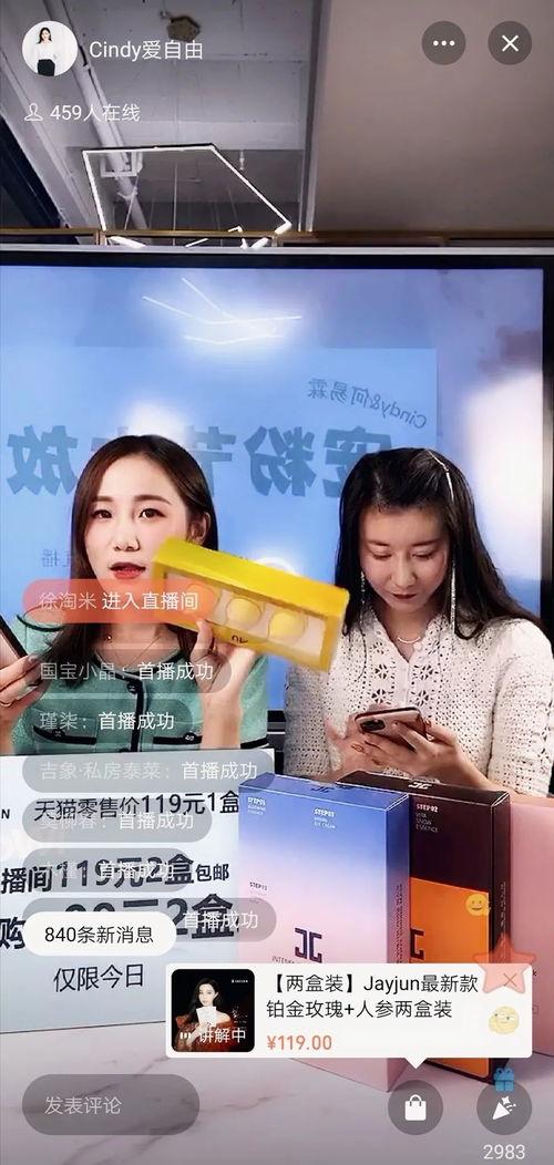 rosi在线视频 窝里xiu,窝里秀风采，展现独特魅力