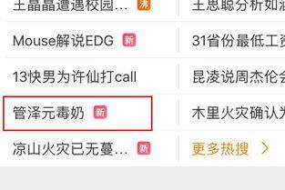 封管在线视频,揭秘高效封管技巧与实操解析