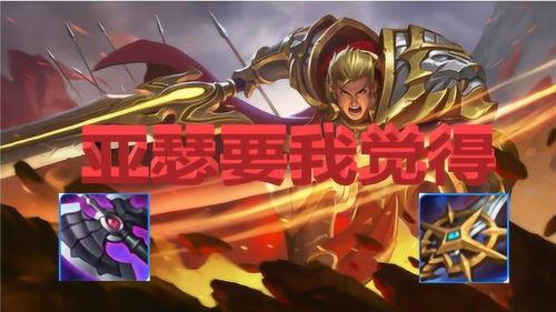 亚瑟久在线视频,揭秘神秘英雄的传奇历程 第1张 亚瑟久在线视频,揭秘神秘英雄的传奇历程 第1张