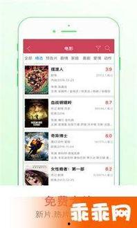 7次郞在线视频,揭秘在线视频背后的精彩故事