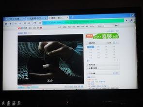 综合网在线视频小说,综合网在线视频小说概览 第1张 综合网在线视频小说,综合网在线视频小说概览 第1张