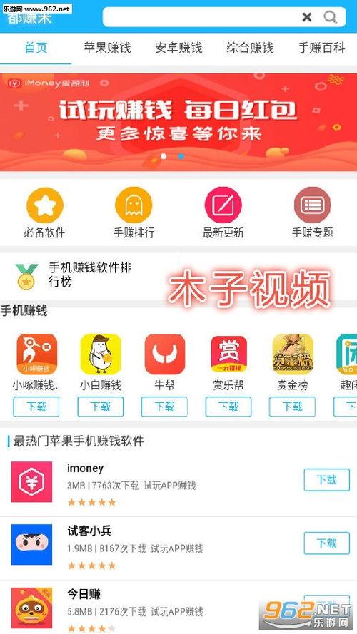 综合网在线视频小说,综合网在线视频小说概览 第2张 综合网在线视频小说,综合网在线视频小说概览 第2张