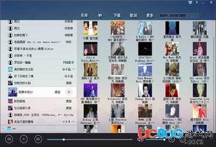 羽音在线视频  第2张