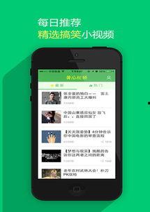 在线视频黄瓜网站  第1张