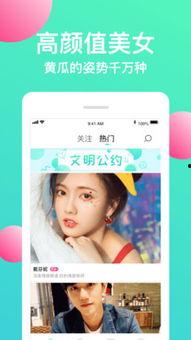 在线视频黄瓜网站  第2张