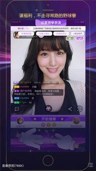 韩国直播91在线视频,揭秘热门直播内容与观众互动  第3张