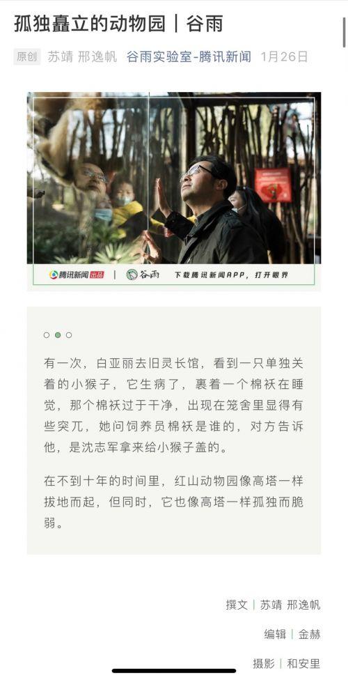 爱音在线视频无码,无码视频新体验，畅享视听盛宴  第2张