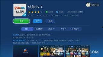 在线视频小米版网站推荐,视频推荐带你领略科技魅力  第2张