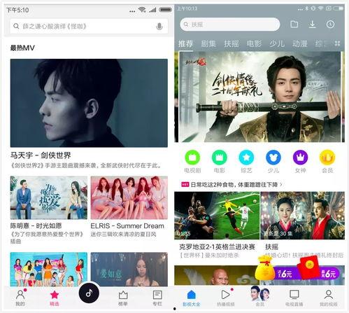 在线视频小米版网站推荐,视频推荐带你领略科技魅力  第3张