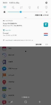 s8在线视频慢,揭秘慢速生成背后的技术奥秘 第1张 s8在线视频慢,揭秘慢速生成背后的技术奥秘 第1张