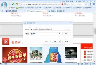 另类在线视频下载,轻松获取海量资源攻略  第2张