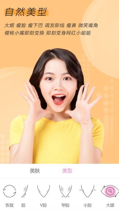 智能美颜在线视频下载,轻松保存美丽瞬间