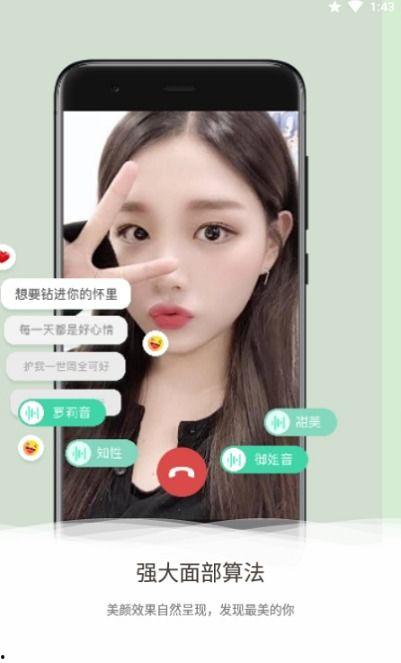 智能美颜在线视频下载,轻松保存美丽瞬间
