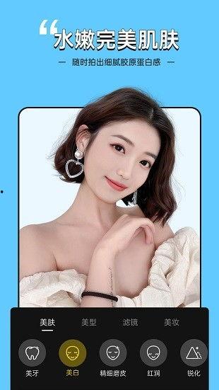 智能美颜在线视频下载,轻松保存美丽瞬间