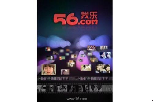 56opao在线视频,揭秘热门在线视频平台的魅力所在