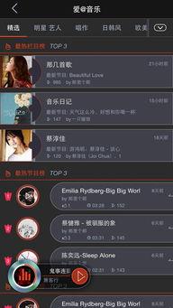 爱音 在线视频,沉浸式视听体验之旅