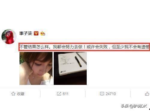 已经走在线视频观看,洞察新时代娱乐风向标  第2张