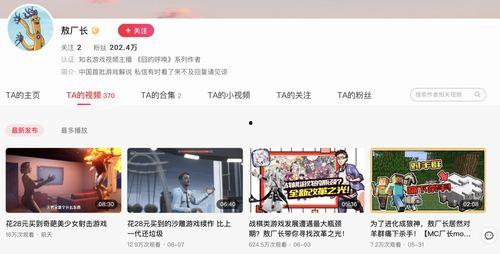 已经走在线视频观看,洞察新时代娱乐风向标  第3张