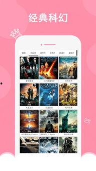 优看影线在线视频,探索在线视频的无限魅力