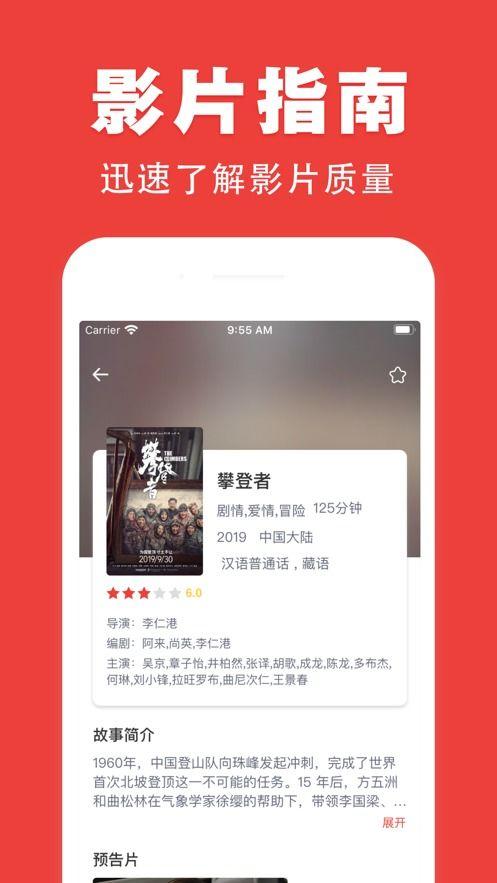 优看影线在线视频,探索在线视频的无限魅力