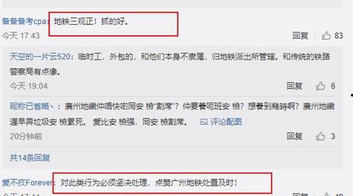 在线视频制服偷拍国产,制服诱惑下的隐私边界