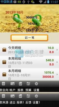 aa在线视频精品,解锁视听盛宴的秘钥