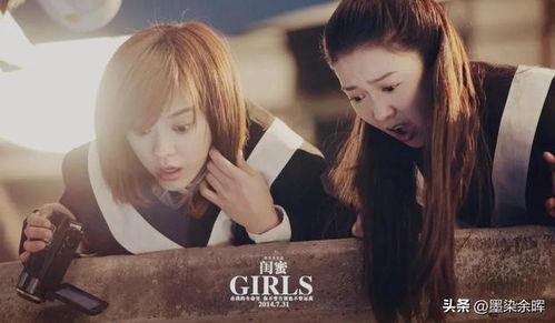 闺蜜 在线视频国产,国货之光引领潮流新风尚