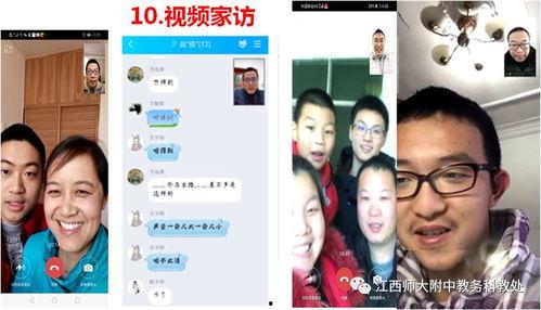 心交社在线视频,探索心灵沟通的艺术与智慧  第2张