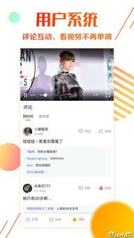 新资源网站在线视频,在线视频的精彩概览  第3张