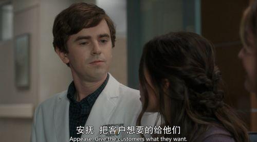 良医电视剧在线视频,揭秘医学奇才的传奇人生与生死较量  第2张