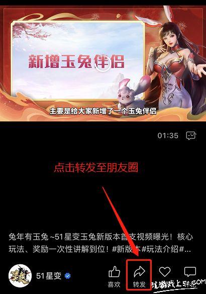 玉兔视频免费在线视频,免费畅享海量在线视频盛宴 第3张 玉兔视频免费在线视频,免费畅享海量在线视频盛宴 第3张