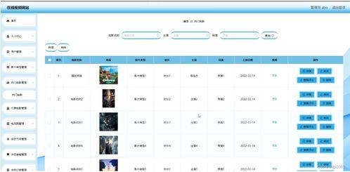 青青色51在线视频导航,一站式在线视频导航平台深度解析