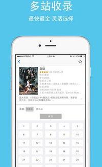 刺激鲁在线视频2016,回顾年度热门网络短视频  第2张