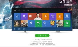 聚合视频在线视频观看,一站式在线视频观看体验