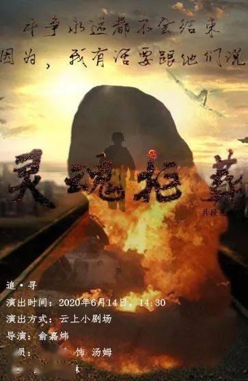 葬魂在线视频,揭秘神秘在线视频背后的惊悚故事