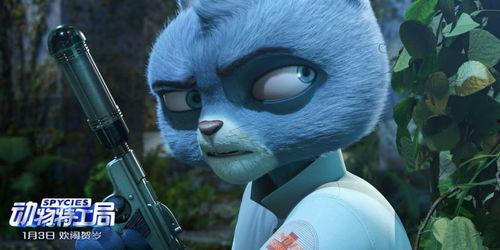 动物特工局在线视频,揭秘动物界的神秘特工行动  第3张