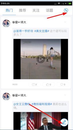 草草 碰在线视频,在线视频的轻松邂逅之旅