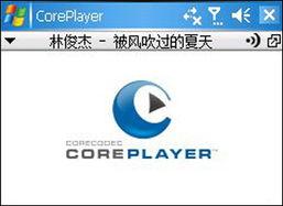 音乐网吧在线视频播放,音乐网吧在线视频播放盛宴  第1张