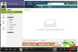 音乐网吧在线视频播放,音乐网吧在线视频播放盛宴  第3张