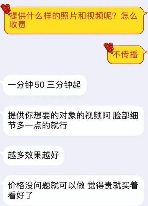 在线视频色情情爱网站,暗流涌动的网络世界