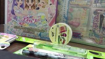 fuwari在线视频,揭秘独特文化魅力 第3张 fuwari在线视频,揭秘独特文化魅力 第3张