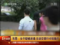 迷晕在线视频观看