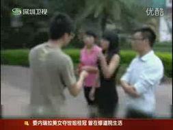 迷晕在线视频观看