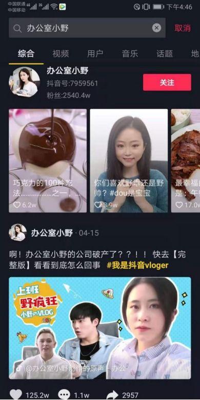 91素人资源在线视频,揭秘真实生活片段 第3张 91素人资源在线视频,揭秘真实生活片段 第3张