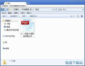 欧美第十页码在线视频,揭秘神秘世界背后的故事 第1张 欧美第十页码在线视频,揭秘神秘世界背后的故事 第1张